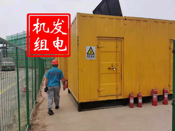 扶余出租发电机常规保养内容