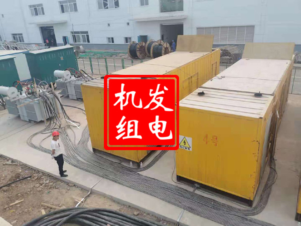 扶余发电机租赁必备常识