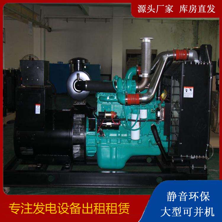 扶余发电机出租
