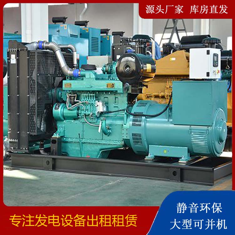 扶余出租发电车