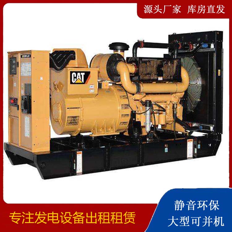 扶余租赁发电机 柴油发电机组运行前检查哪些重要部件