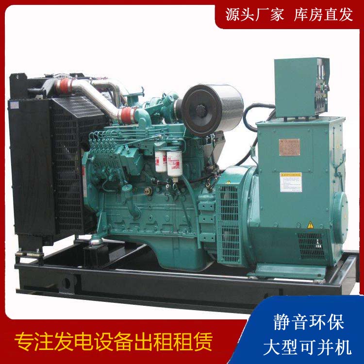 扶余出租发电机教您康明斯发电机怎样开启