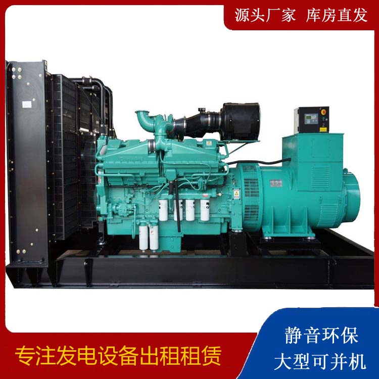 扶余租赁发电机 柴油发电机组备件的清洗方法