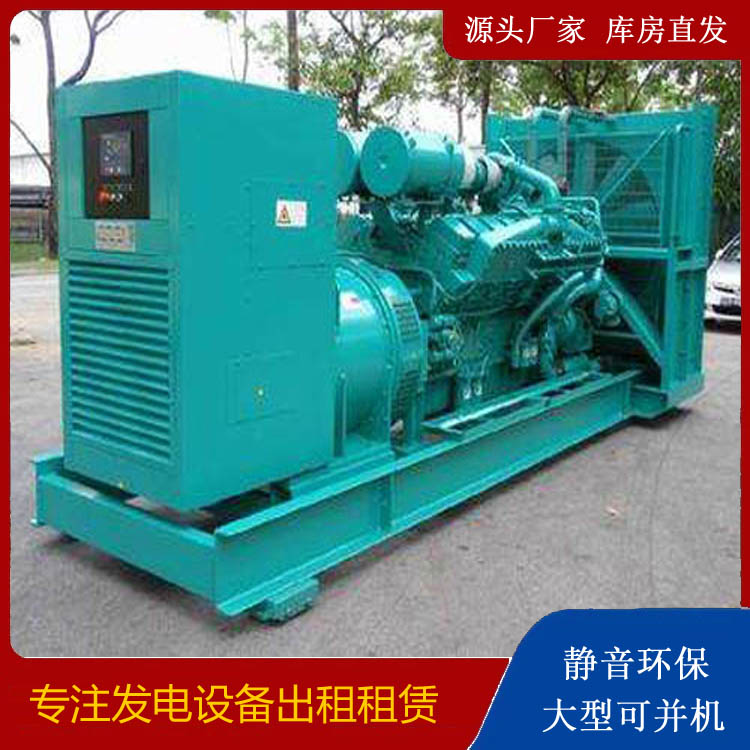 扶余发电车出租 柴油发电机的日常应用注意事项