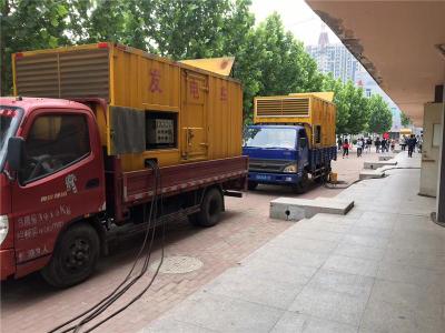 扶余发电车租赁-关于柴油发电机电压问题