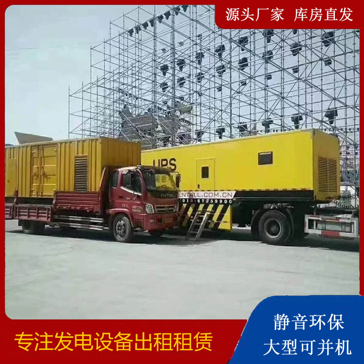 扶余有哪些常见的发电机组输出电压类型？